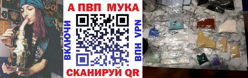 Наркошоп Чаплыгин Гашиш blacksprut tor Alpha PVP MDMA Меф COCAIN
