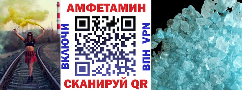 ссылка на мегу как войти  Чаплыгин  Amphetamine Розовый 