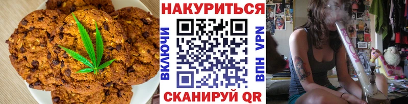 Еда ТГК марихуана  Чаплыгин 