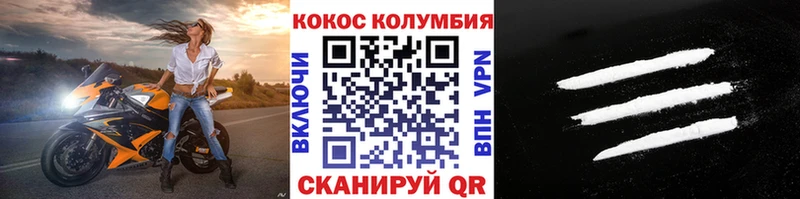 COCAIN Эквадор  Чаплыгин 