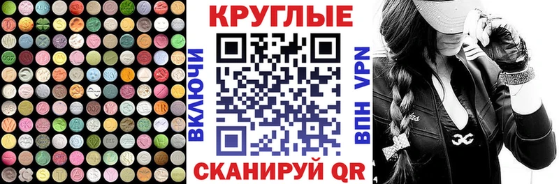 Экстази 300 mg  наркошоп  Чаплыгин 