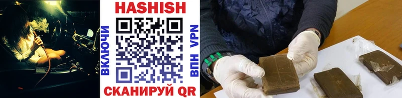 Гашиш хэш  Чаплыгин 