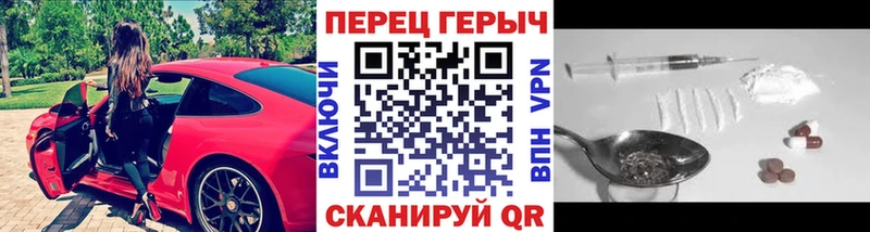 Героин Heroin  где можно купить наркотик  блэк спрут ССЫЛКА  Чаплыгин 