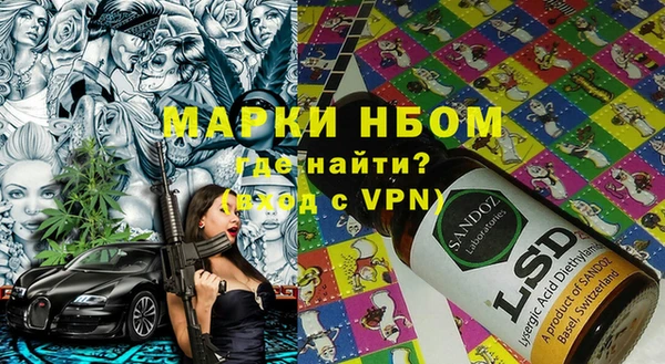 кокаин перу Алзамай