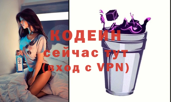 метамфетамин Алексеевка