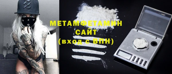 метамфетамин Алексеевка
