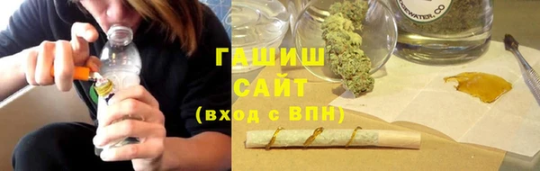 метамфетамин Алексеевка