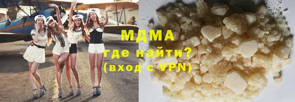 метамфетамин Алексеевка
