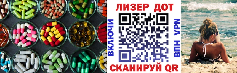 LSD-25 экстази кислота  Чаплыгин 