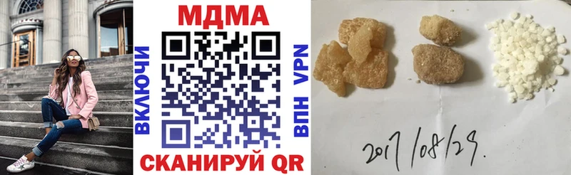 МДМА Molly  Чаплыгин 