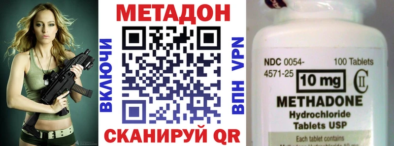 ссылка на мегу tor  Чаплыгин  МЕТАДОН кристалл 