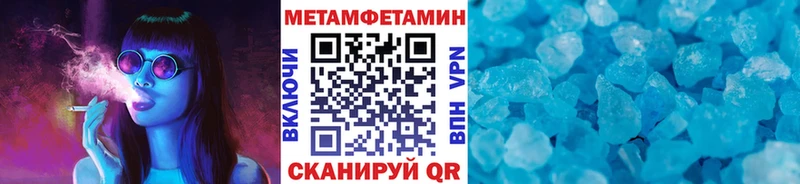 МЕТАМФЕТАМИН витя даркнет сайт Чаплыгин