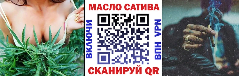кракен   Чаплыгин  Дистиллят ТГК концентрат 