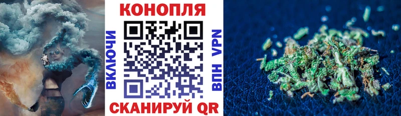 Конопля Ganja  купить   Чаплыгин 